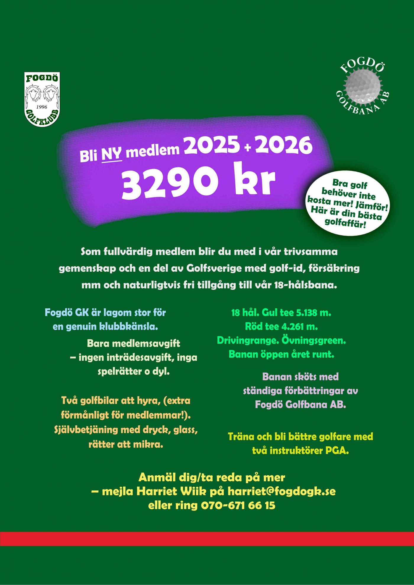 Medlemserbjudande 2026